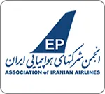 انجمن شرکتهای هواپیمای ایران