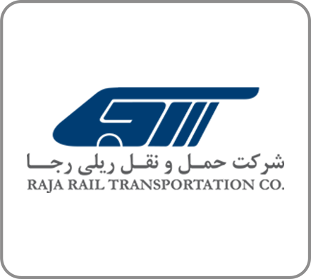 شرکت حمل و نقل ریلی رجا