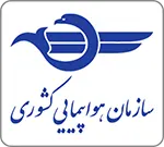 سازمان هواپیمای کشوری