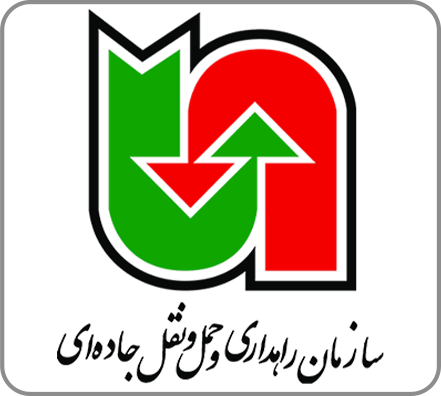 سازمان راهداری و حمل و نقل جاده‌ای