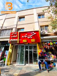 هتل آپارتمان هشتمین ستاره مشهد