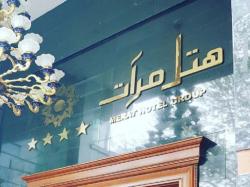 اتاق چهارتخته با ظرفیت چهار نفر