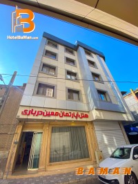 هتل آپارتمان  معین درباری