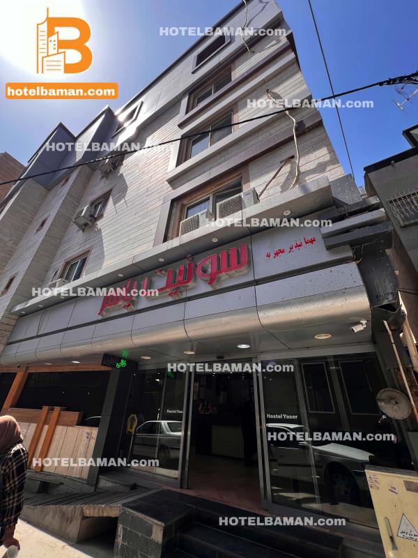 هتل آپارتمان یاسر 