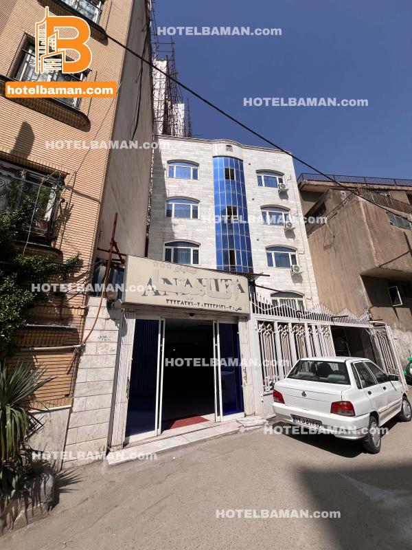 هتل آپارتمان آناهیتا 