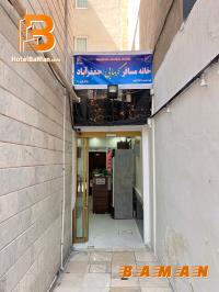 هتل آپارتمان گرمابی 