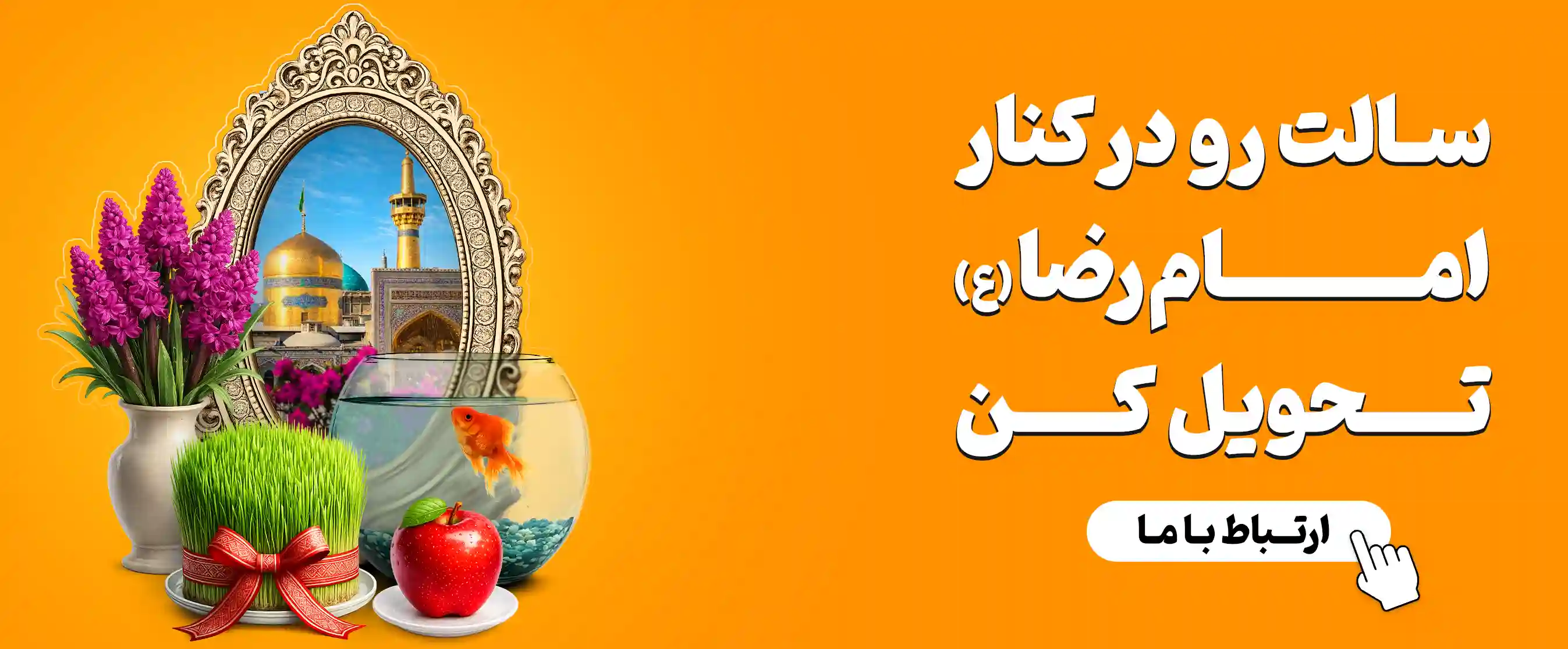 اقامتی لوکس در هتلی لوکس