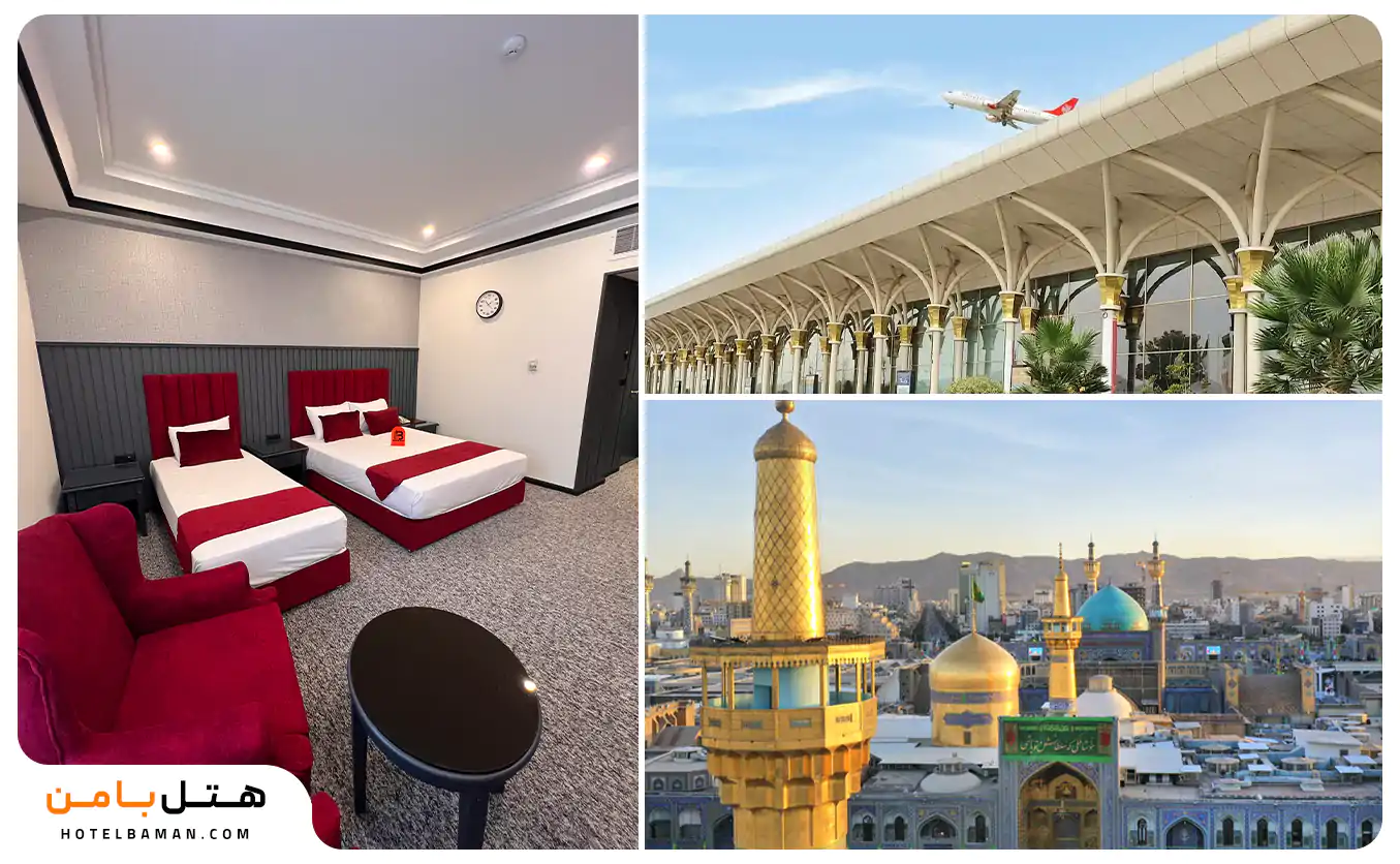 عکس شاخص تور مشهد هتل سه ستاره ?? blog.Title