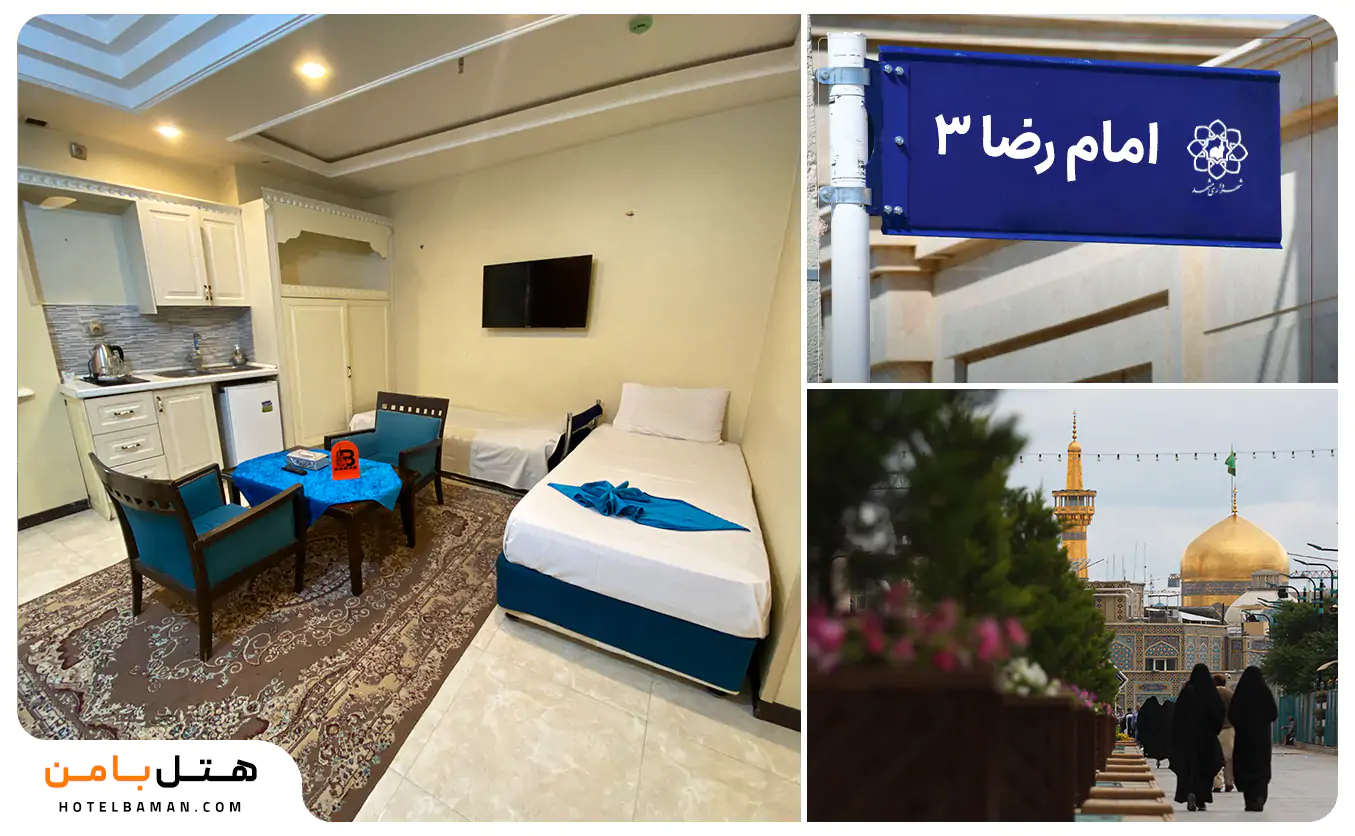هتل های  خیابان امام رضا 3