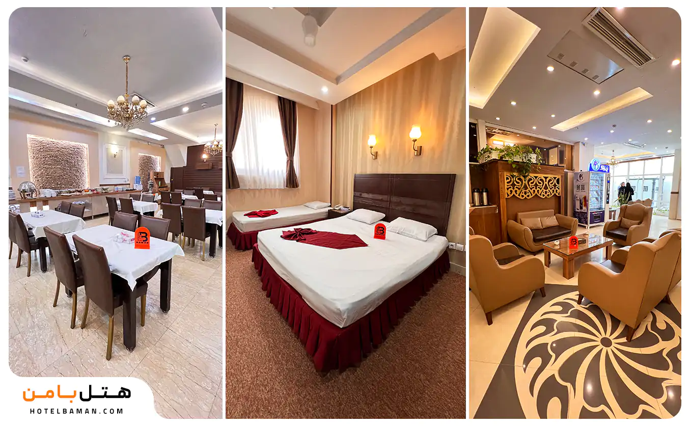 تمیزترین هتل های مشهد