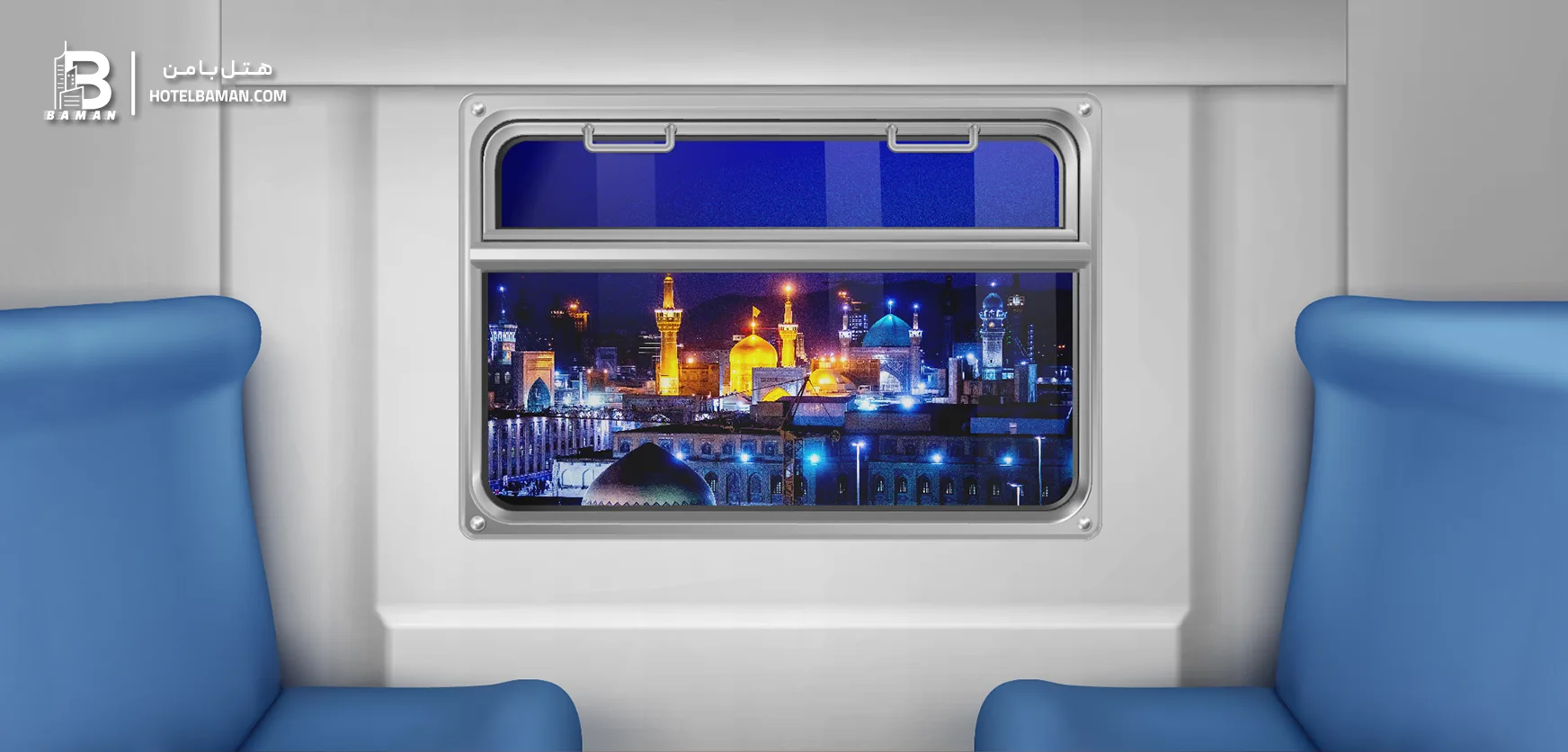 عکس حرم_ تور مشهد هتل سلف سرویس