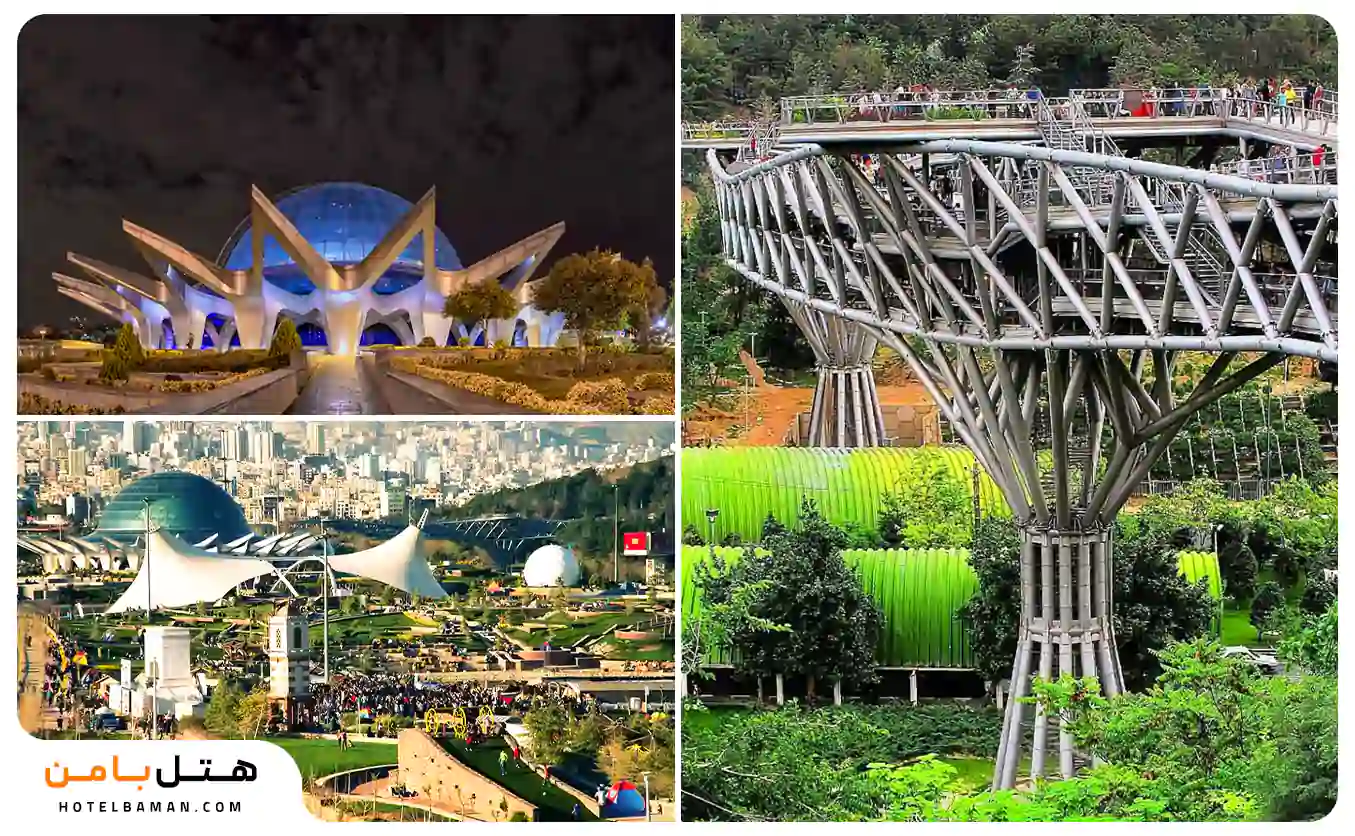 تصویر پارک آب و آتش و بوستان طالقانی تهران