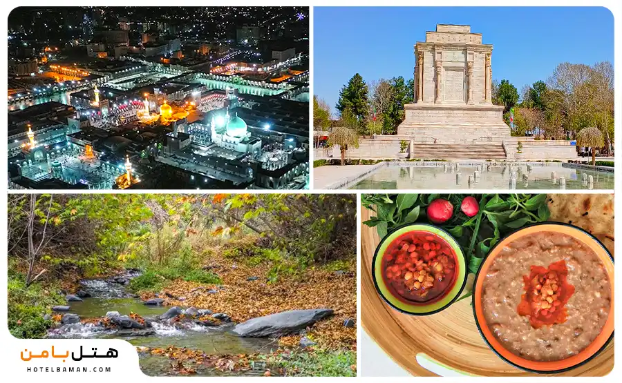 راهنمای سفر به مشهد؛ چیزهایی که باید بدانید