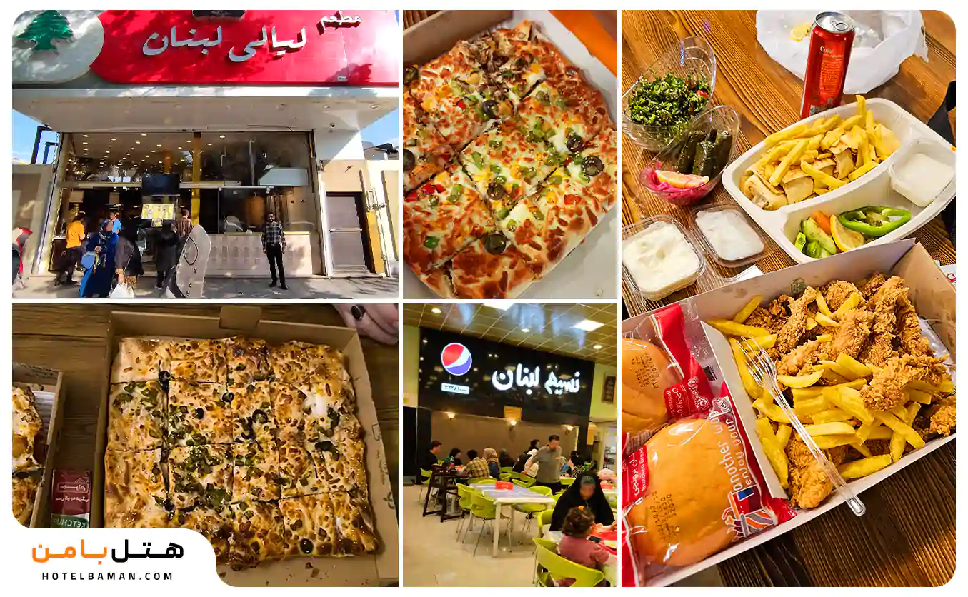 لیالی لبنان