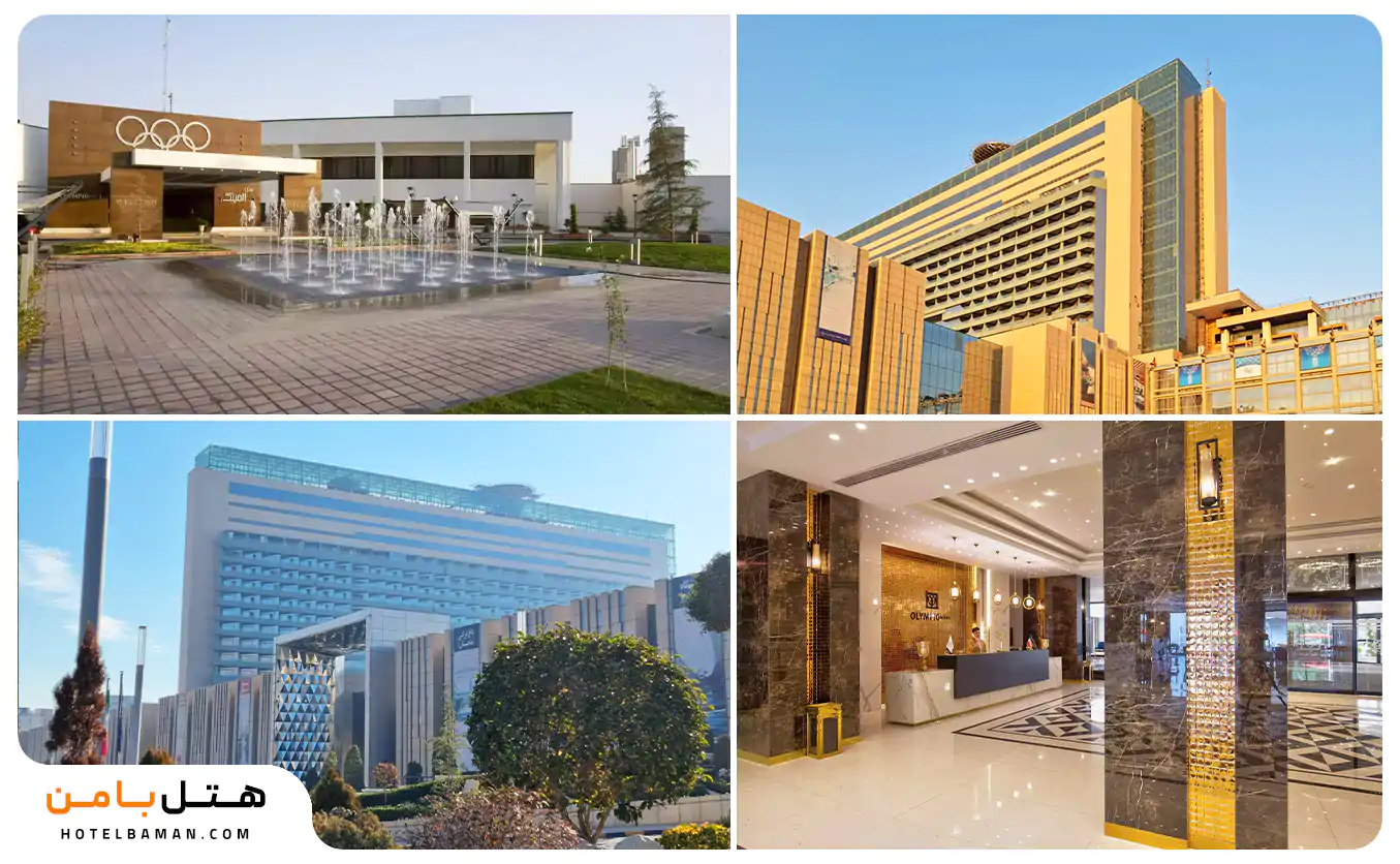 6.هتل های نزدیک