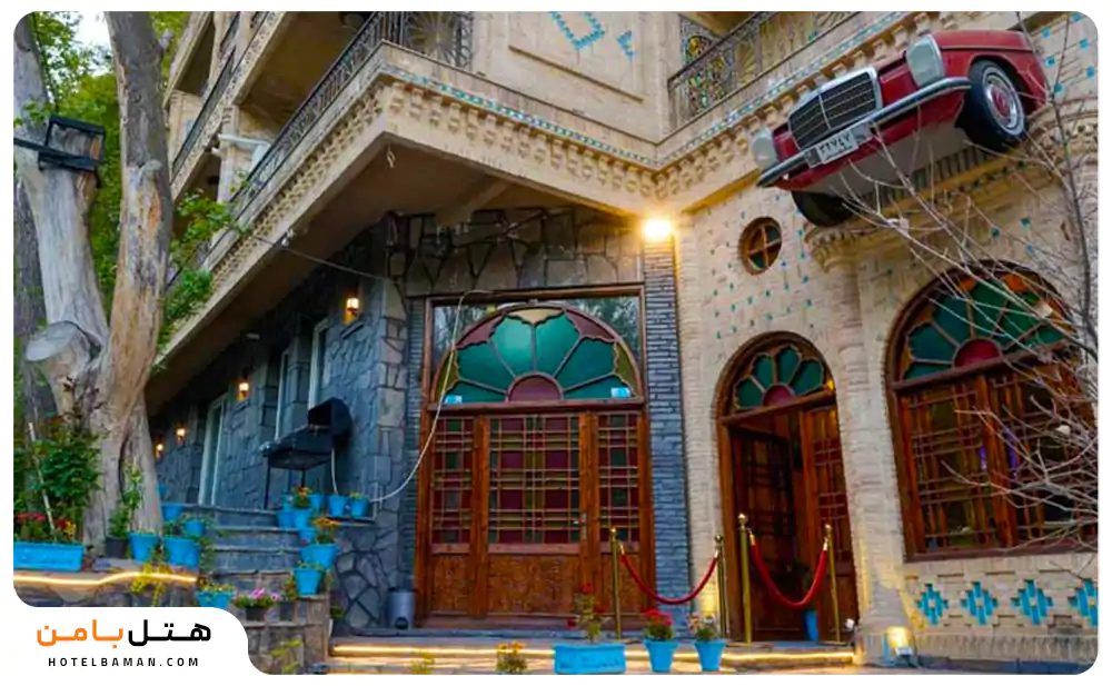 اقامتگاه