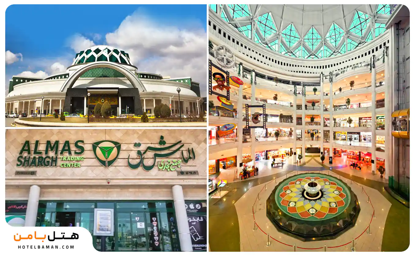 الماس شرق