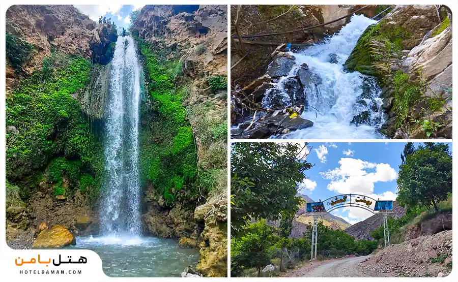 آبشار ارتکند مشهد؛ ییلاق بهشتی 