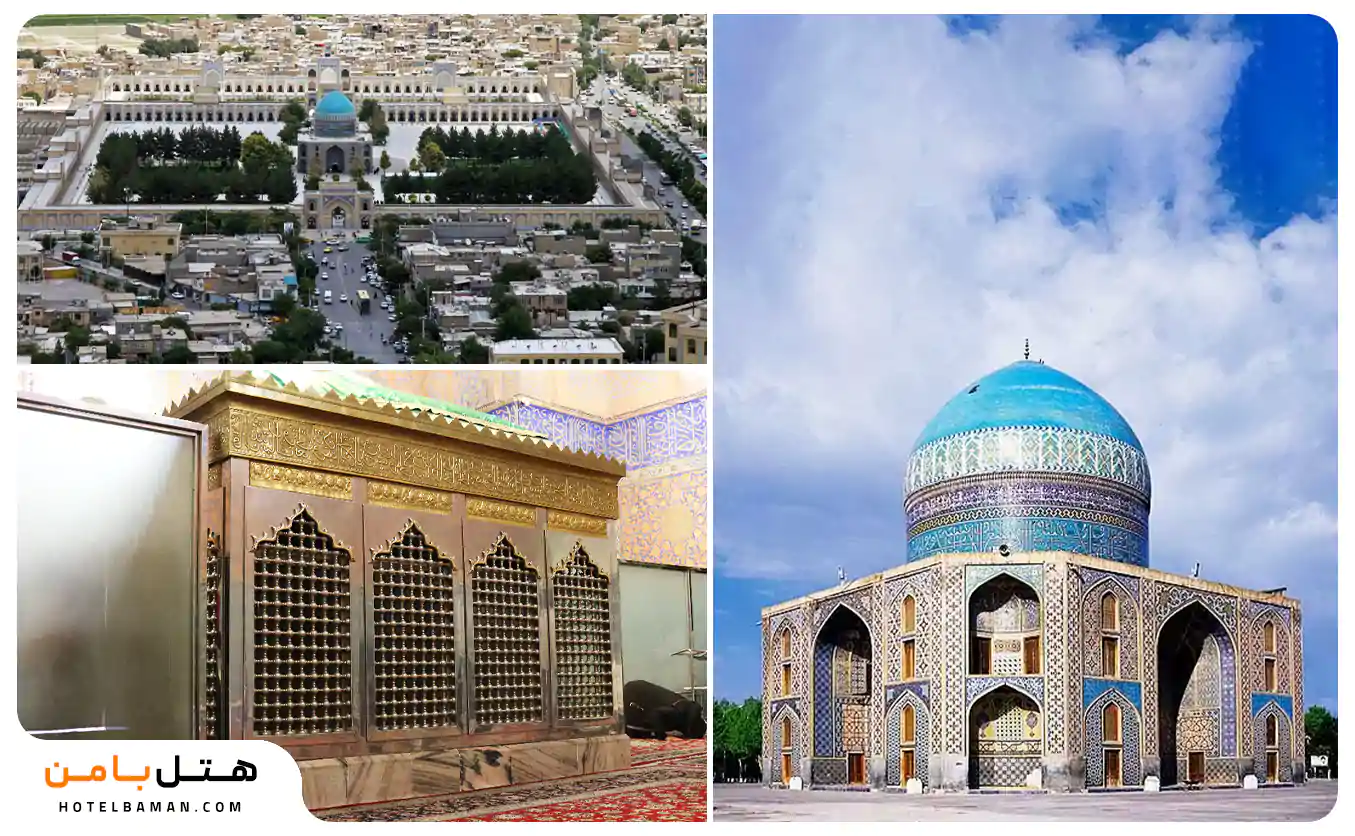 آرامگاه خواجه ربیع