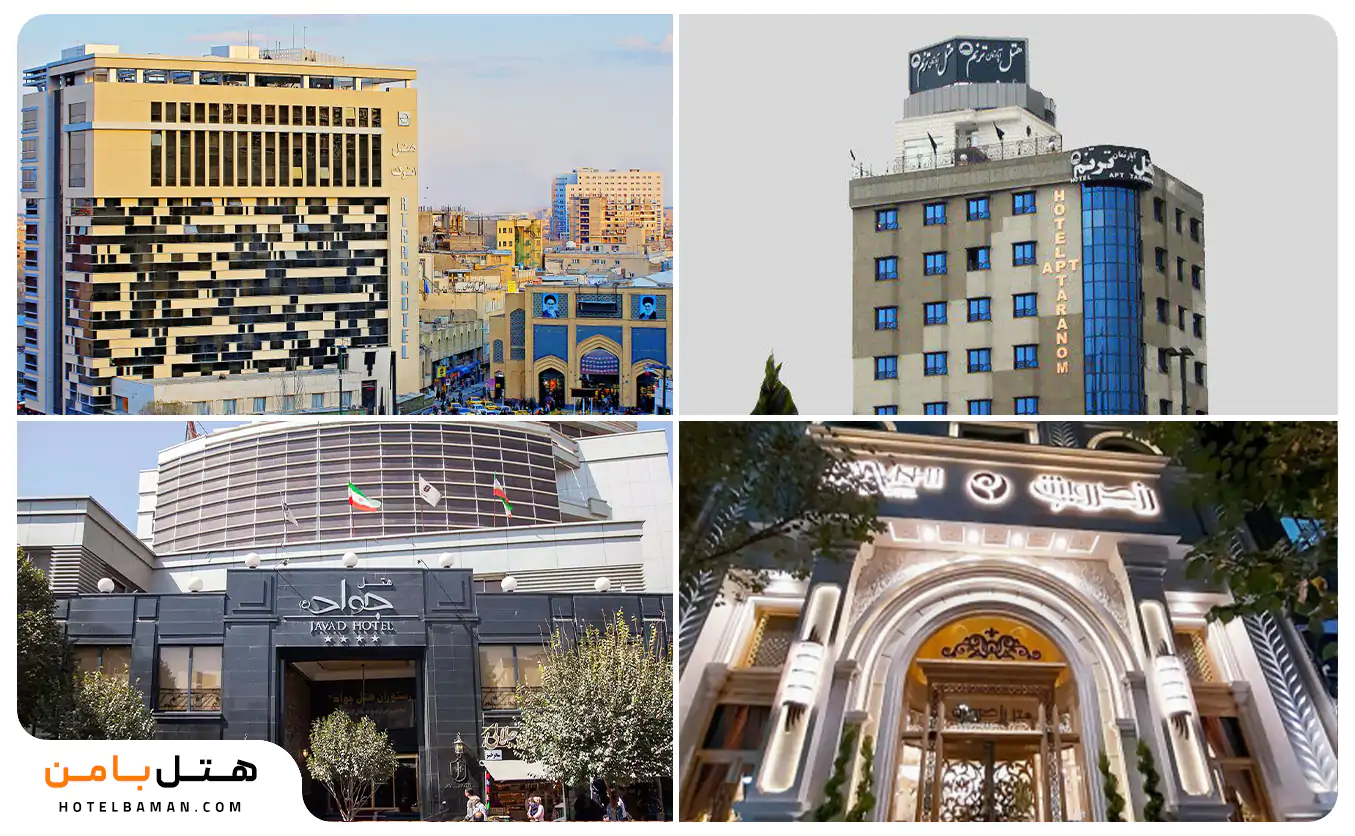 1.هتل های فلکه اب مشهد