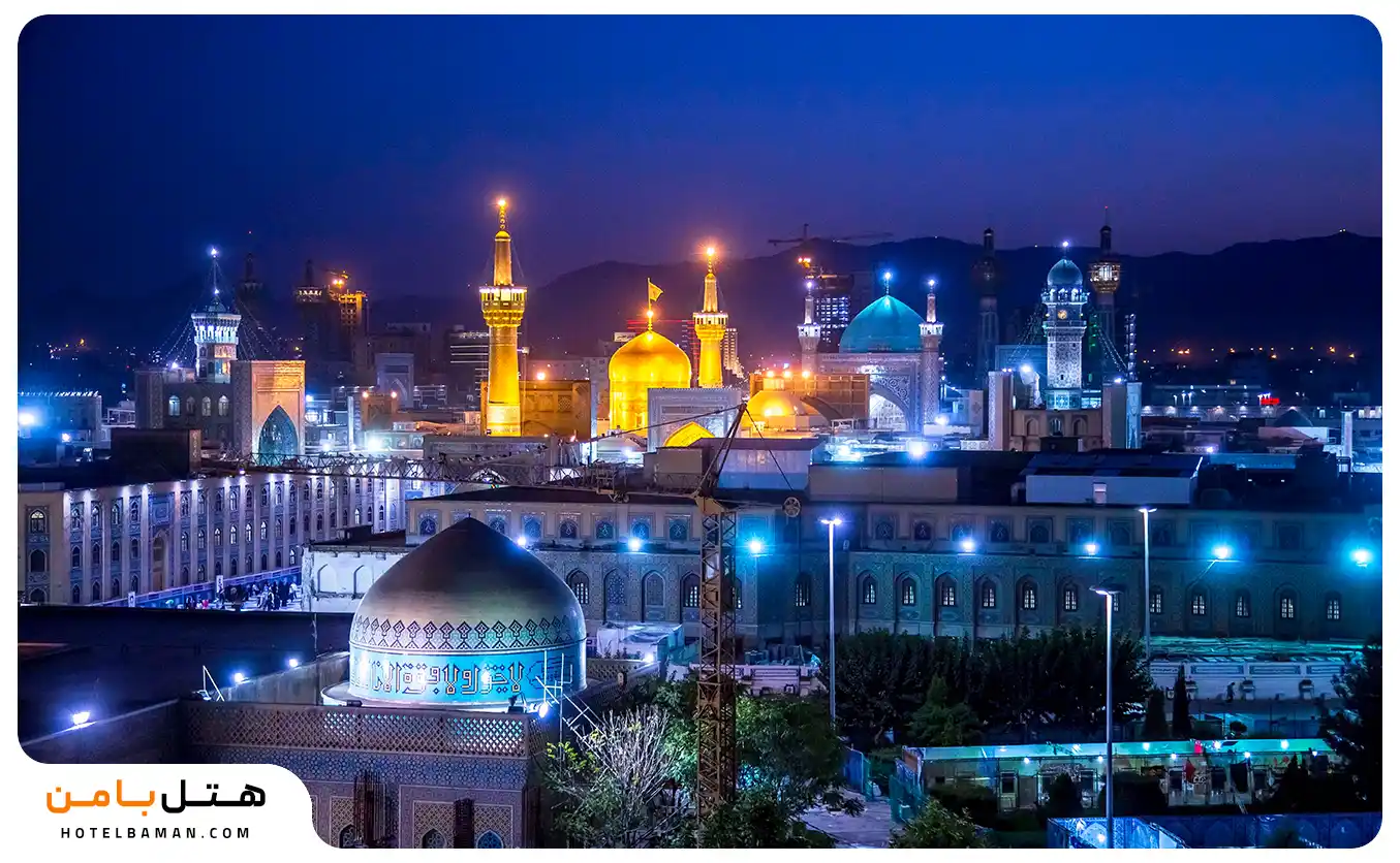 حرم امام رضا (ع)
