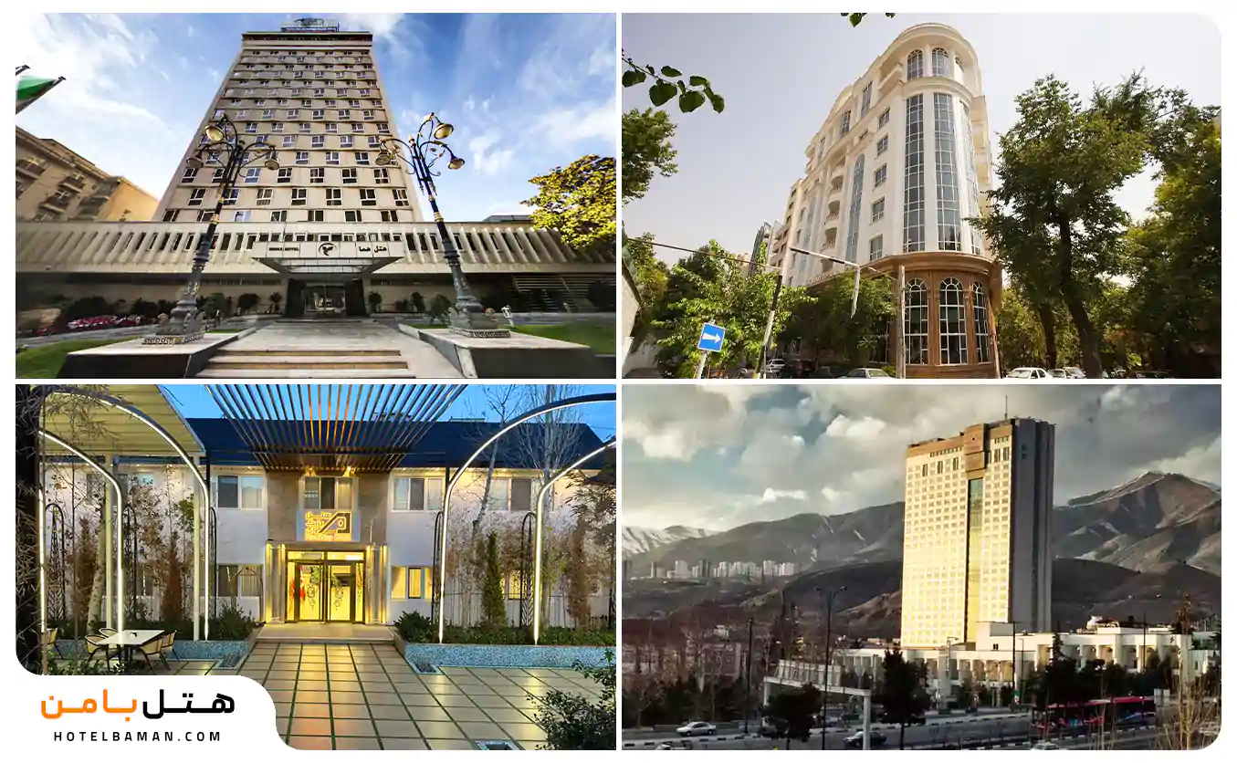 عکس هتل های نزدیک کاخ نیاوران تهران