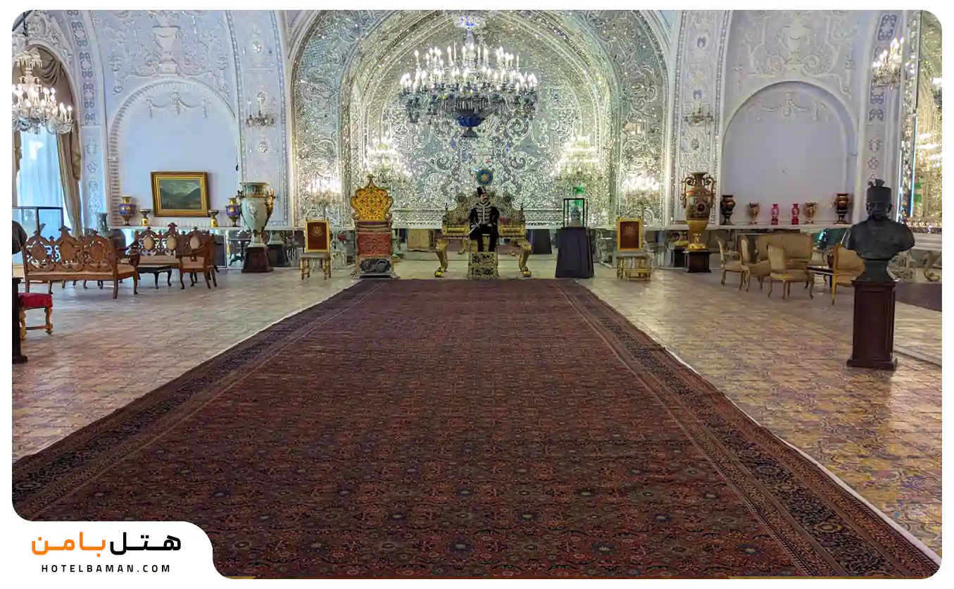 تالار سلام کاخ گلستان تهران