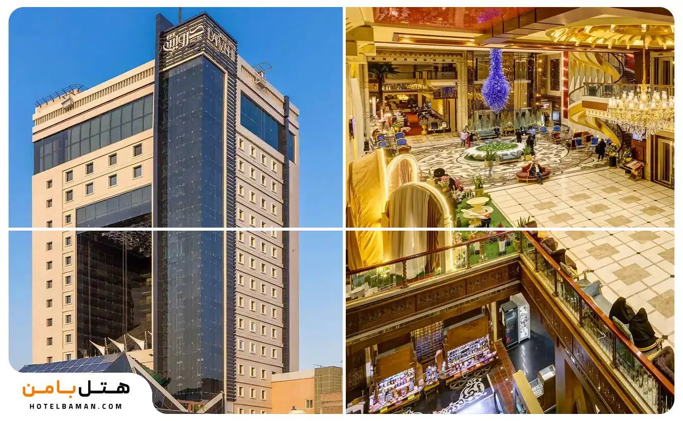 فضای بیرونی و داخلی هتل