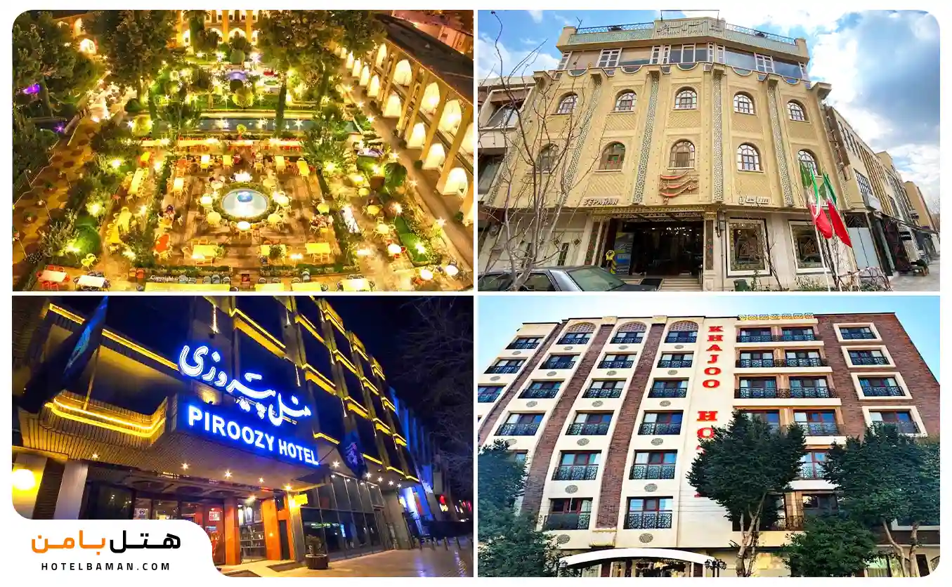 هتل های نزدیک باغ پرندگان اصفهان