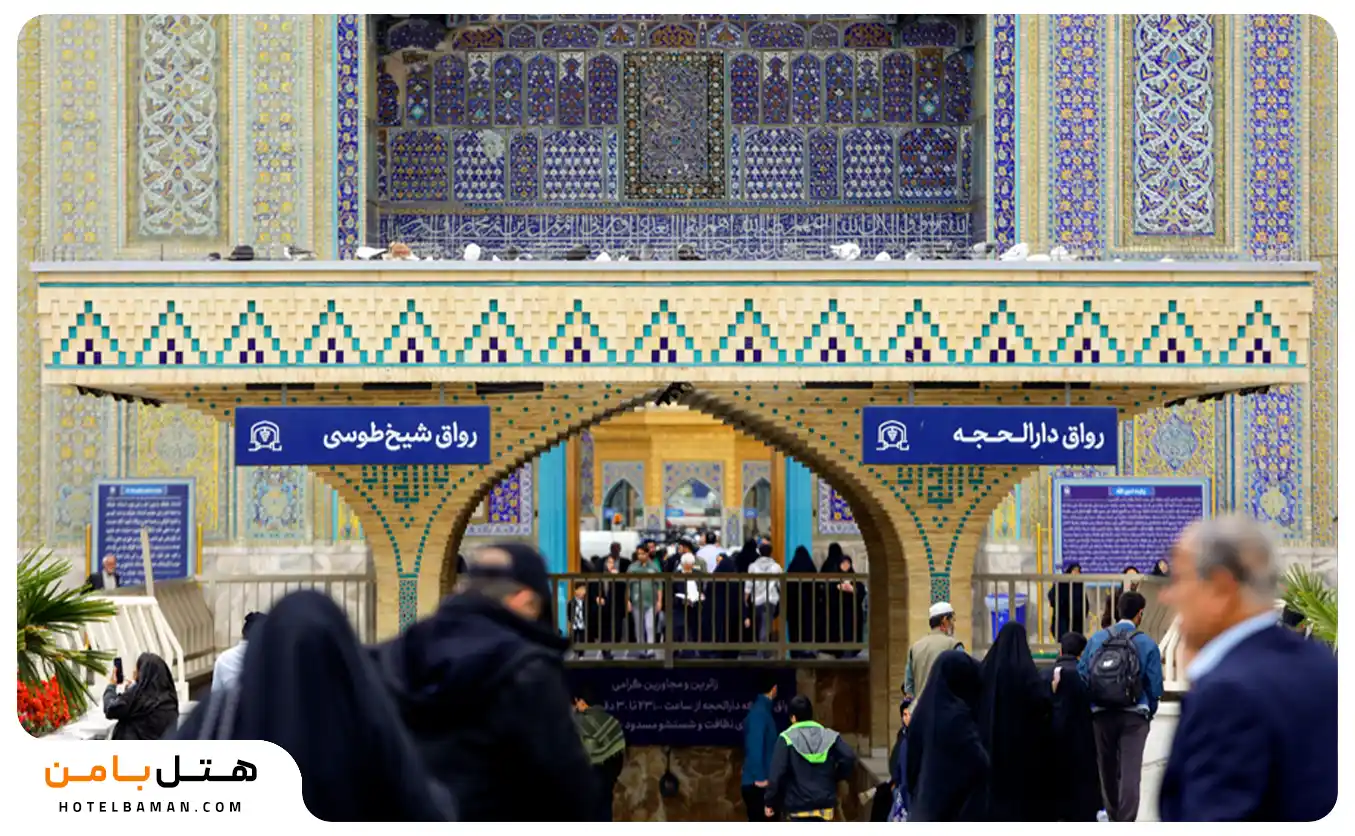 تصویر حرم امام رضا (ع) رواق دارالحجه