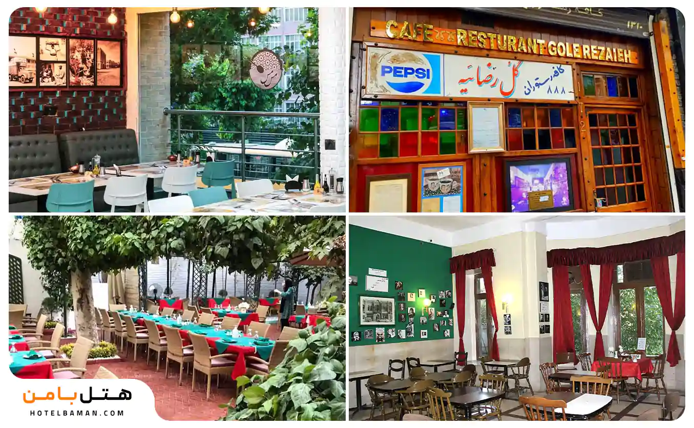 عکس رستوران های نزدیک عمارت مسعودیه تهران