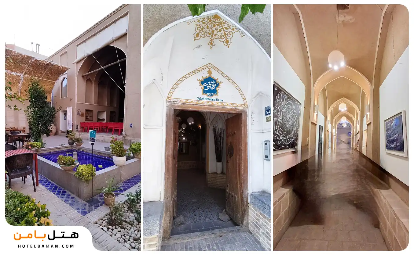 تصویرخانه تاریخی صفوی اصفهان