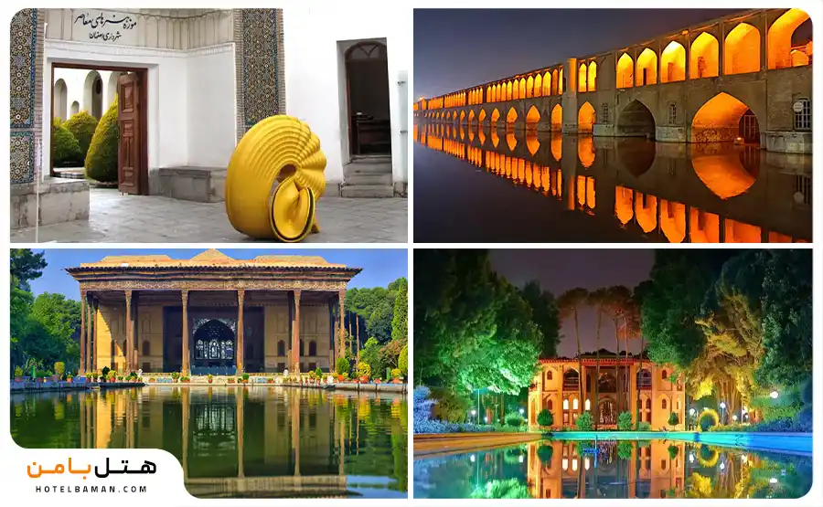 تصویر مکان های نزدیک میدان نقش جهان اصفهان