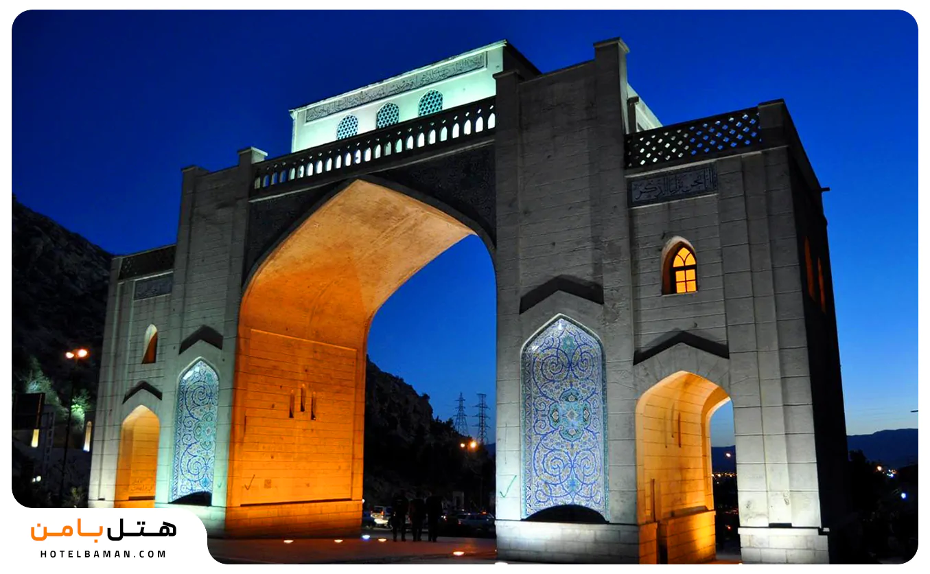 عکس دروازه قرآن شیراز