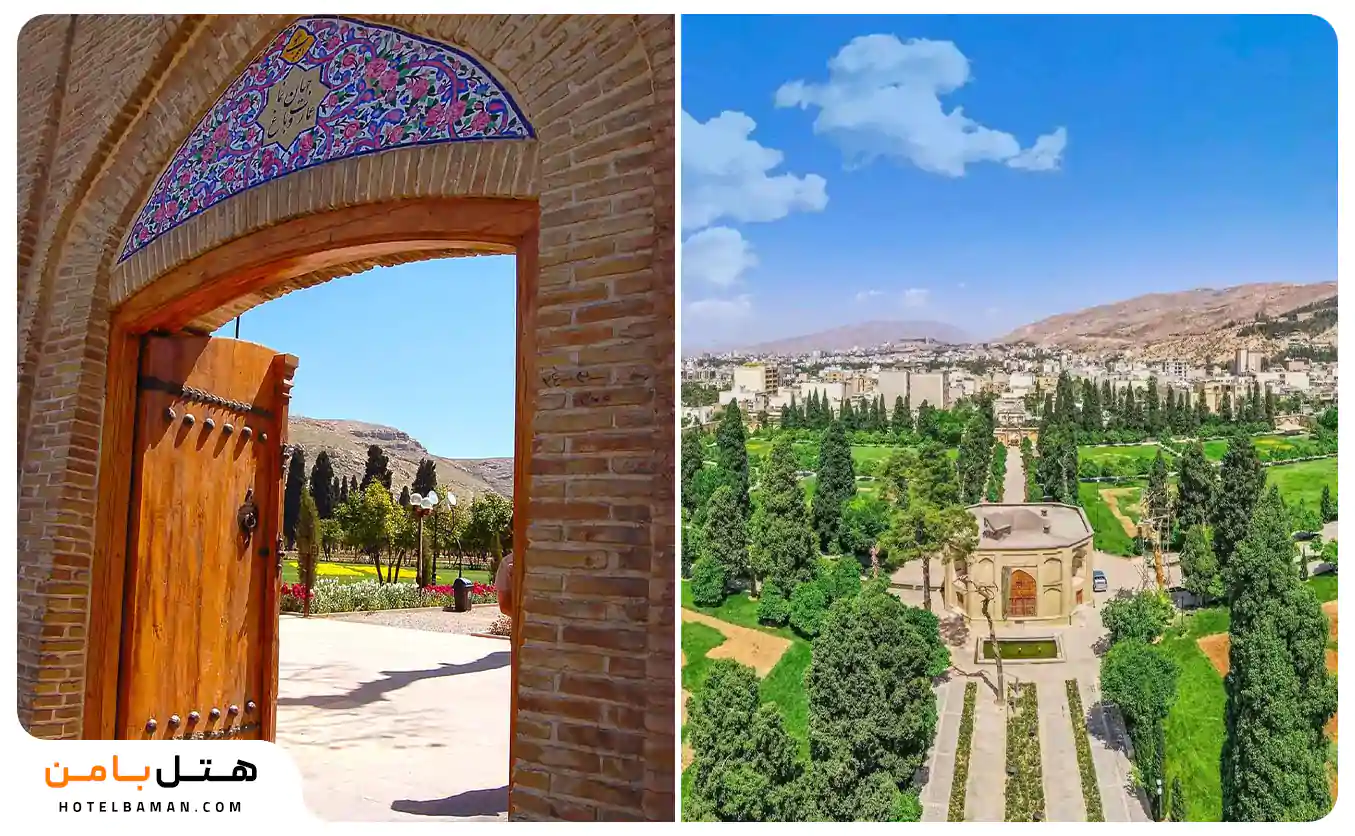 عکس باغ جهان نما شیراز