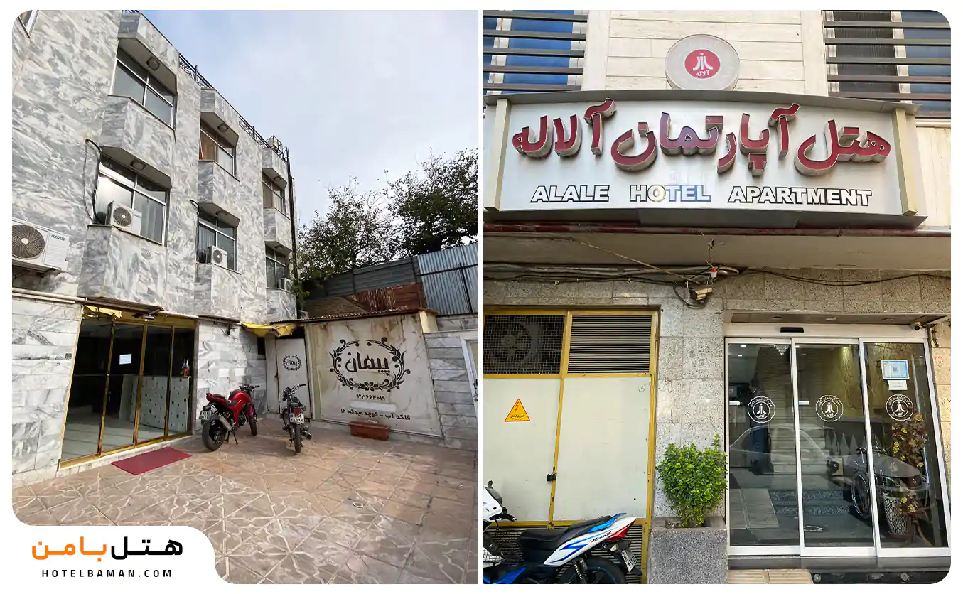 2.هتل های ارزان  فلکه اب مشهد