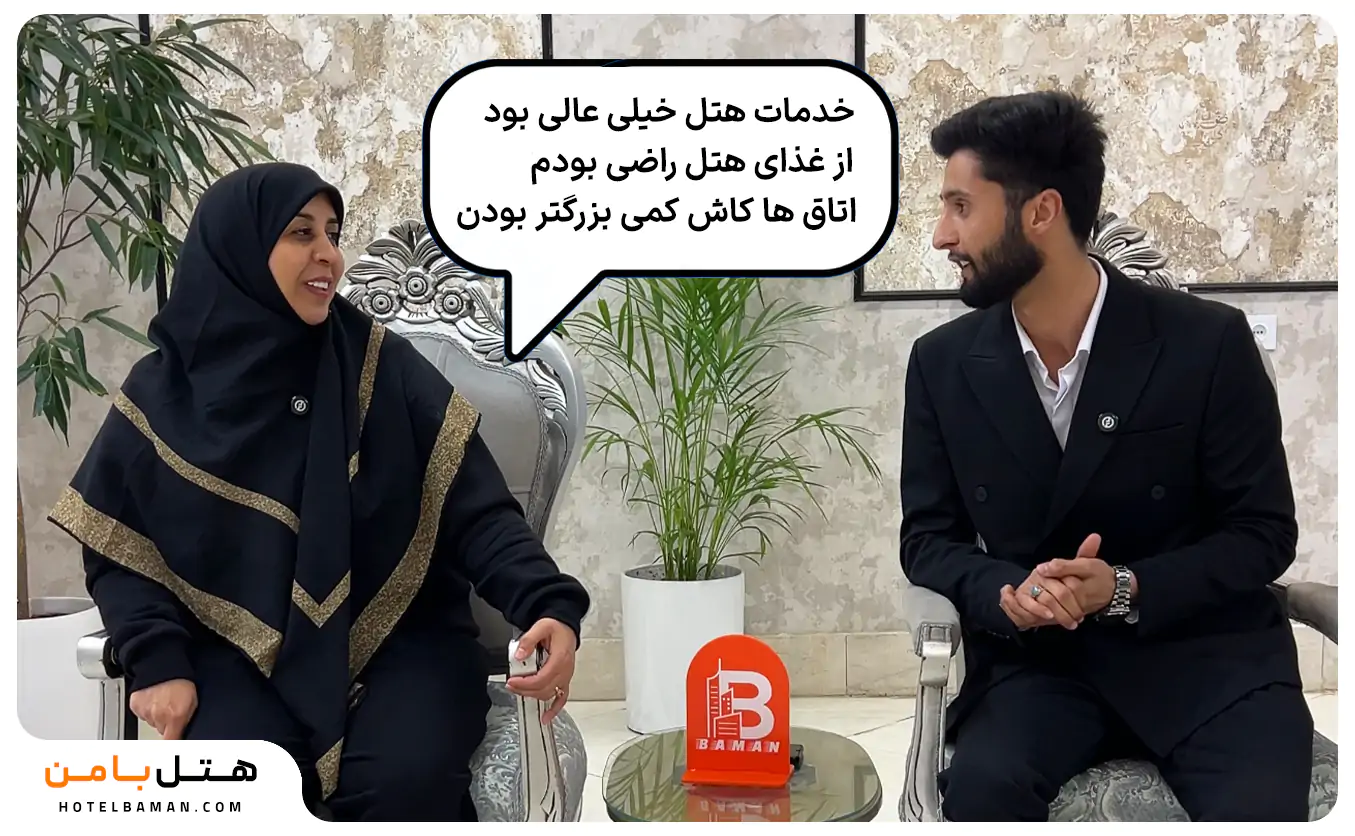 تصویر نظرات