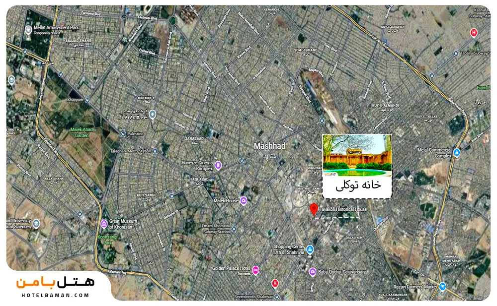 عکس موقعیت مکانی خانه توکلی مشهد