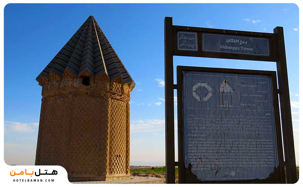 تصویر میل اخنگان مشهد