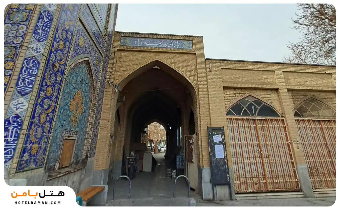 تصویر بازار بیدآباد اصفهان