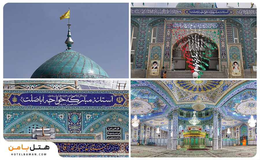 معماری خواجه اباصلت مشهد