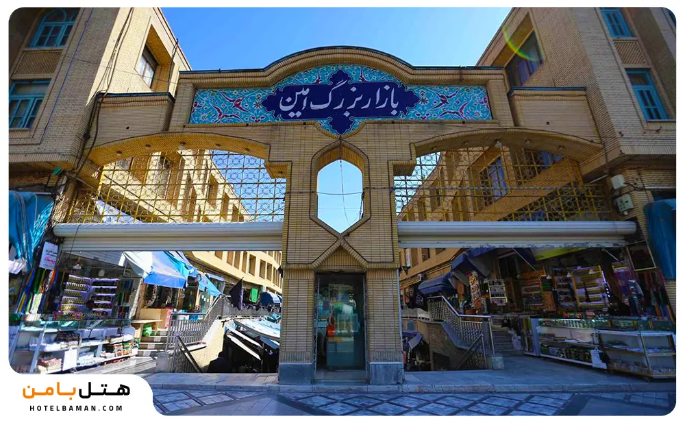 بازار امین مشهد
