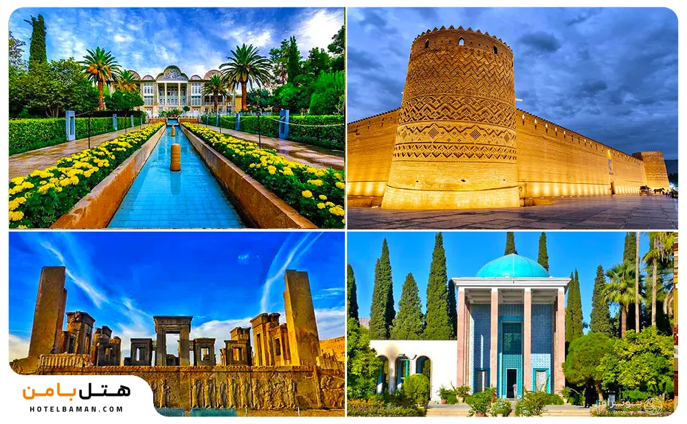 جاهای دیدنی شیراز