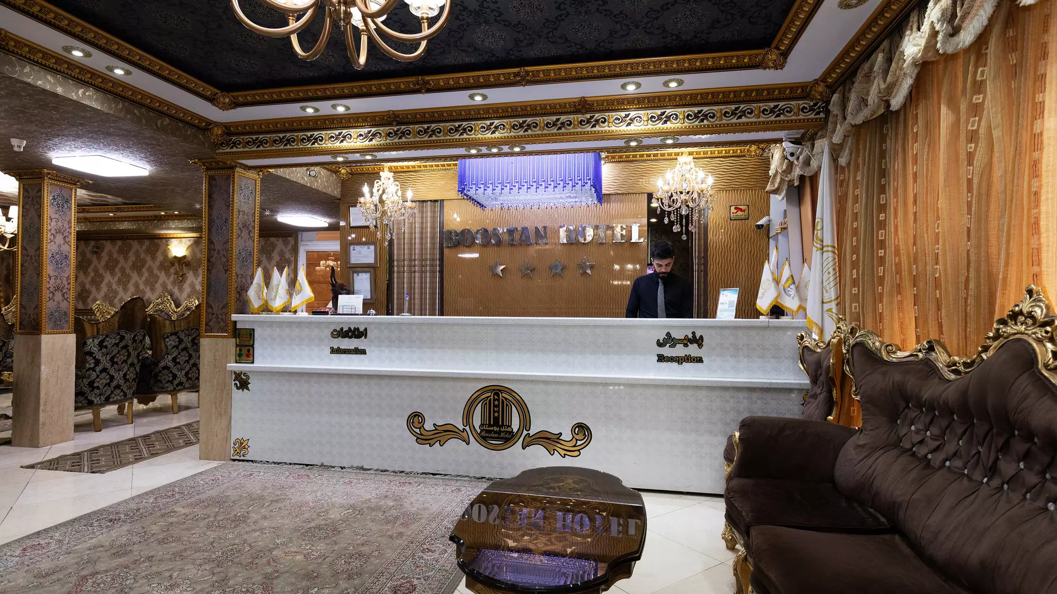 هتل بوستان سرعین