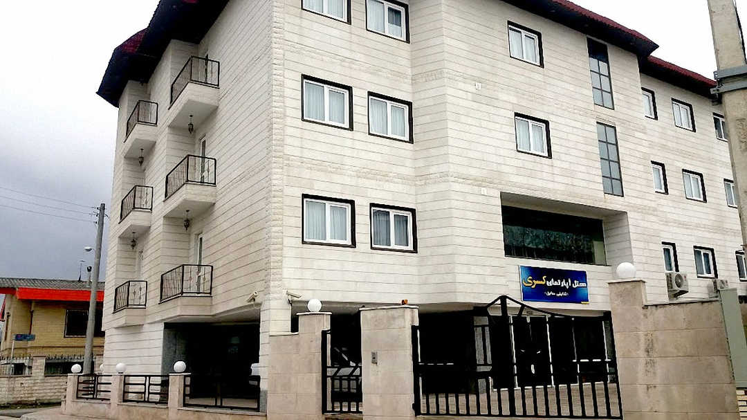 هتل آپارتمان کسری (شایلی سابق) نوشهر