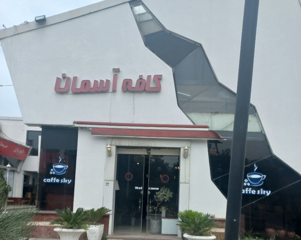 هتل آپارتمان آریان نور