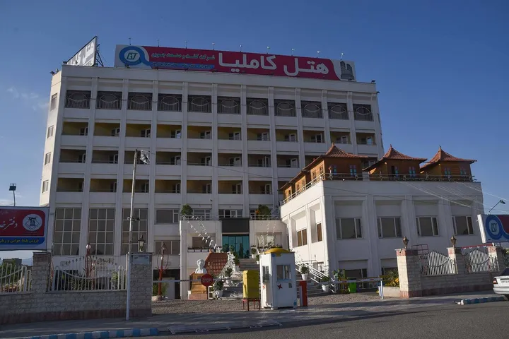 هتل کاملیا سبزوار