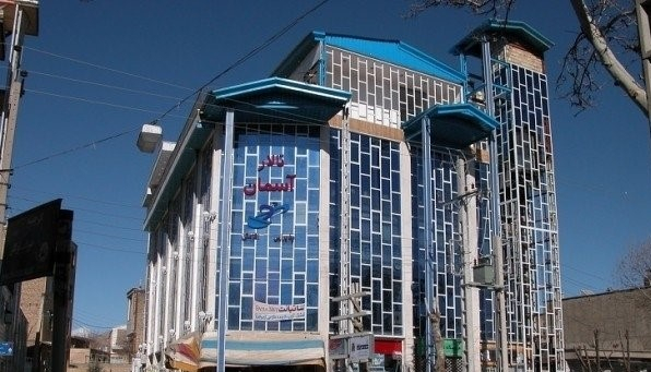 مجتمع اقامتی آسمان الیگودرز