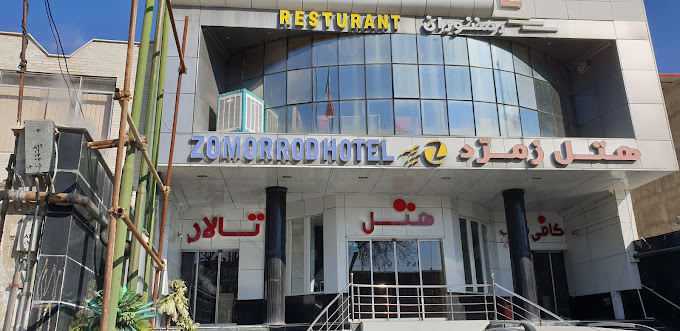هتل زمرد خوی