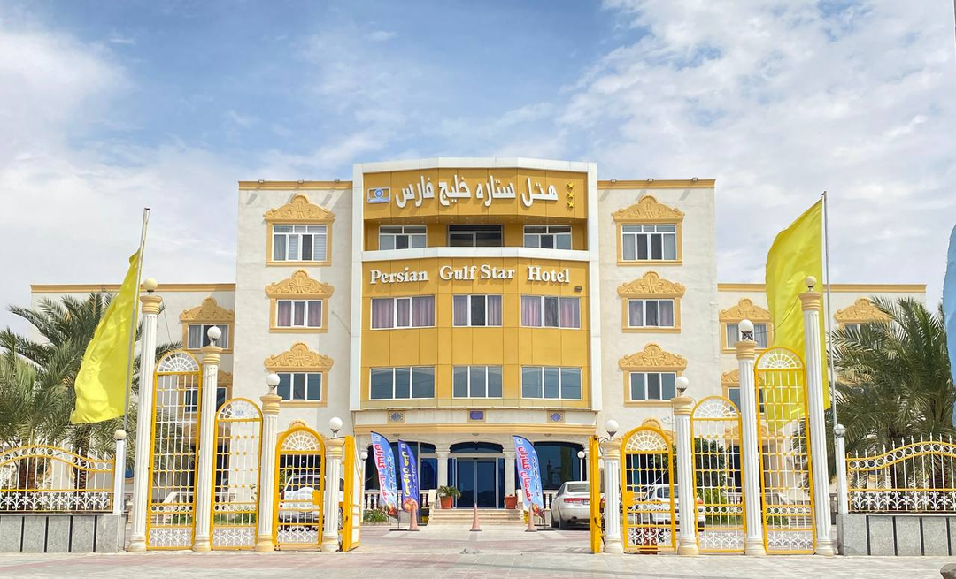 هتل ستاره خلیج فارس بوشهر